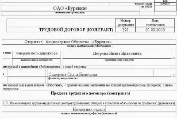 Ссылка на кракен в тор браузере