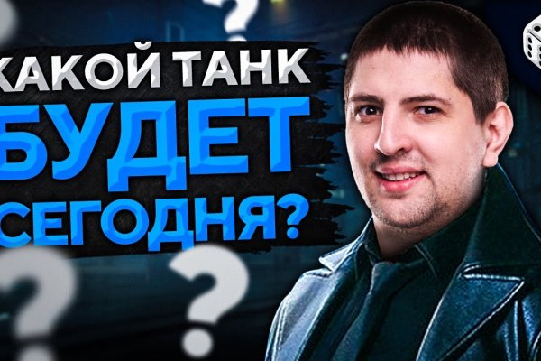 Кракен ссылка тор