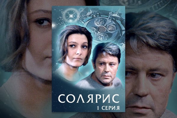 Kra38.at Вход на сайт главная страница
