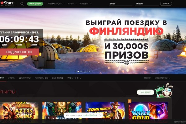 Кракен топ