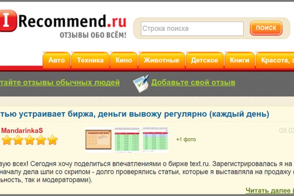 Официальный сайт kraken ссылки зеркала