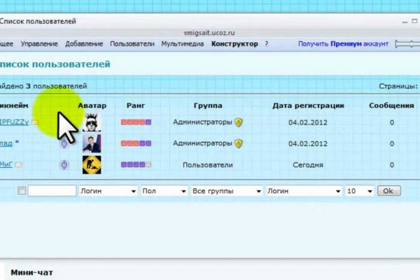Кракен это современный даркнет