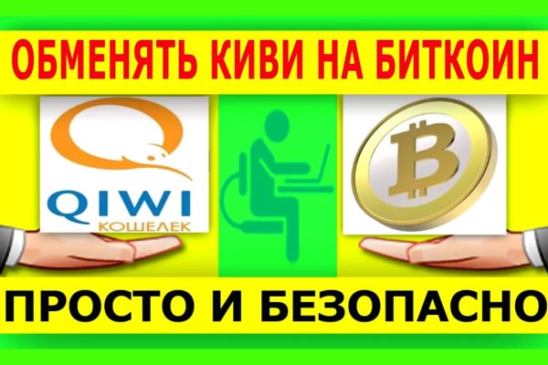 Кракен маркет зайти
