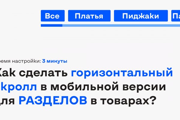 Кракен маркет даркнет скачать