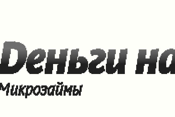 Актуальная ссылка на кракен