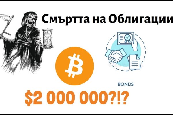 Блэкспрут зеркало кракен