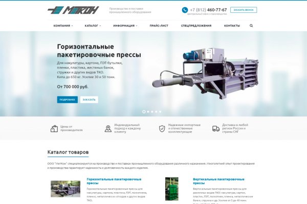 Kraken17 at сайт