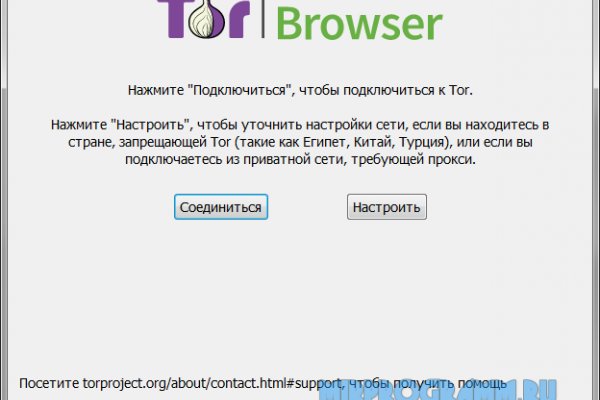 Кракен маркетплейс ссылка krakenat2krnkrnk com