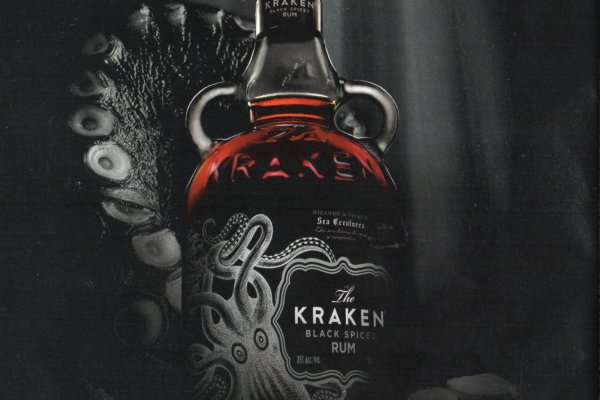 Kraken 23 at