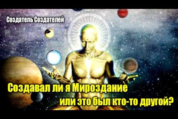 Кракен ссылка призыва нет