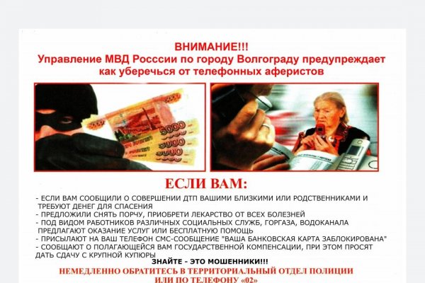 Кракен картель