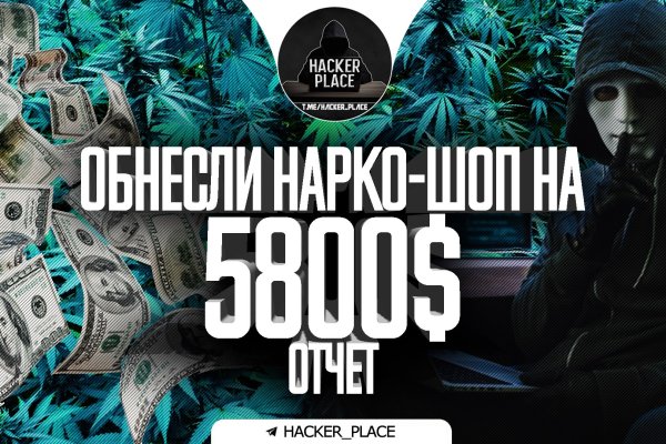 Кракен клир