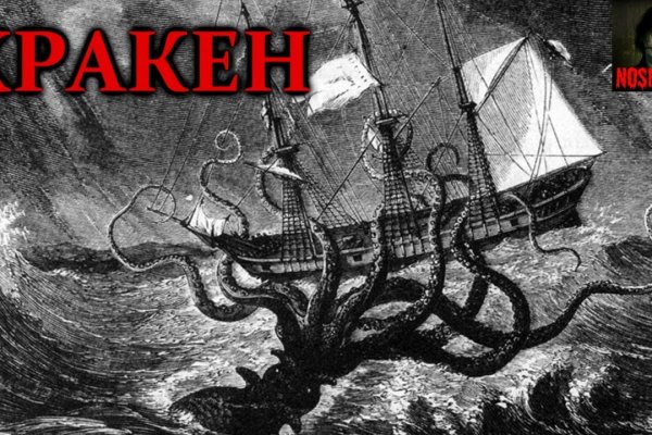 Kraken зайти на сайт
