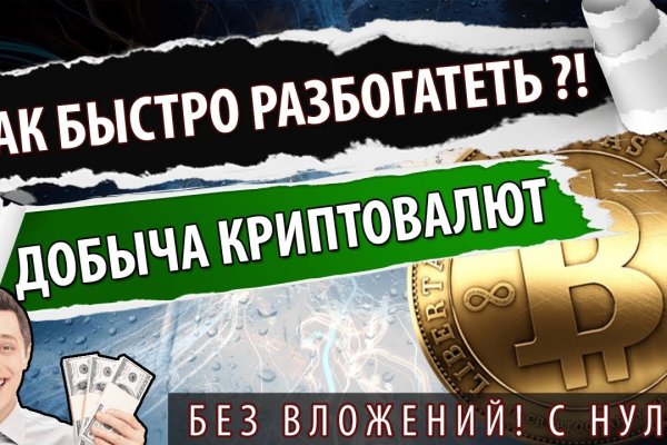 Ссылка на кракен оригинал