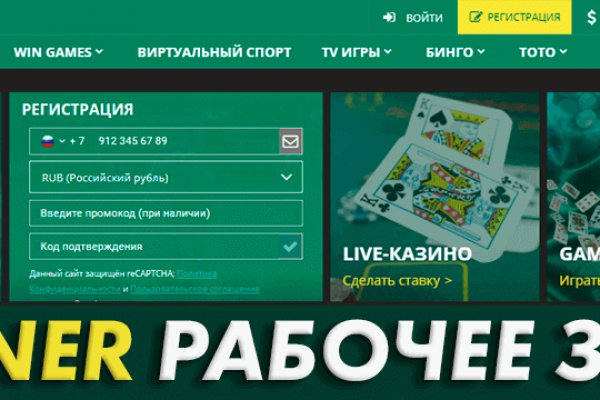 Как зайти на kraken маркетплейс