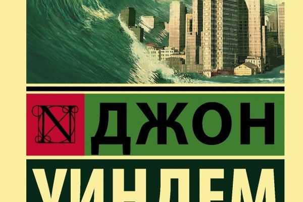 Как зайти на кракен без тора