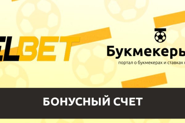 Что такое кракен тор