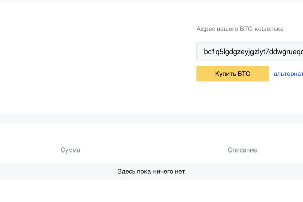 Даркнет вход