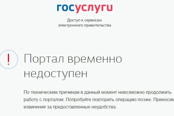 Кракен зеркало 2