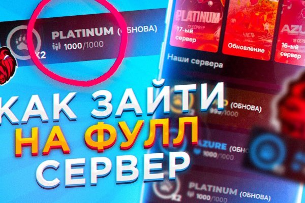 Кракен наркотики в оренбурге