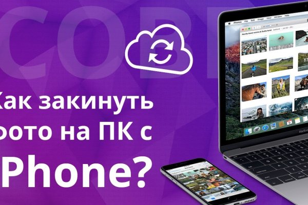 Кракен маркет даркнет speed up