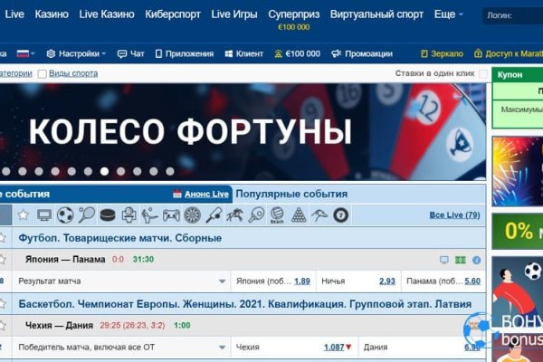 Kraken сайт kraken torion