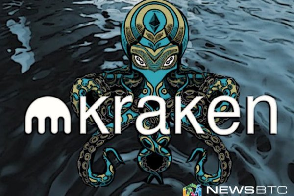 Кракен что это магазин