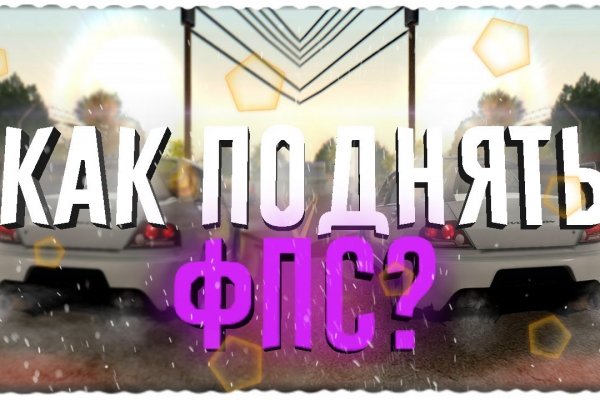 Адрес сайта кракен