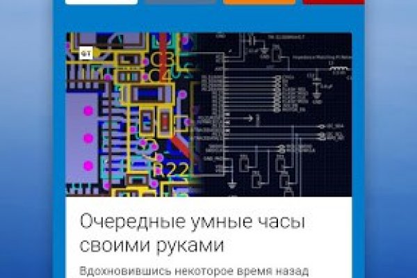 Кракен зеркало сегодня