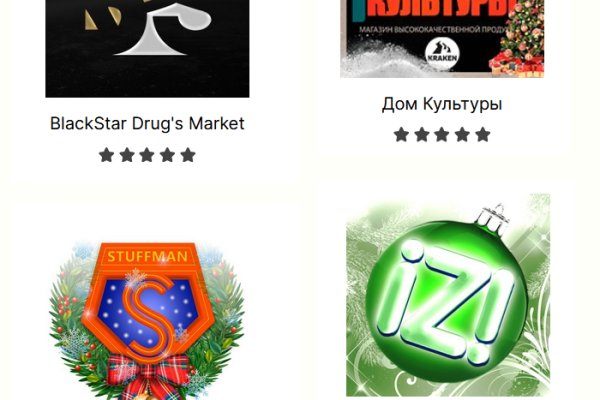 Kraken at сайт