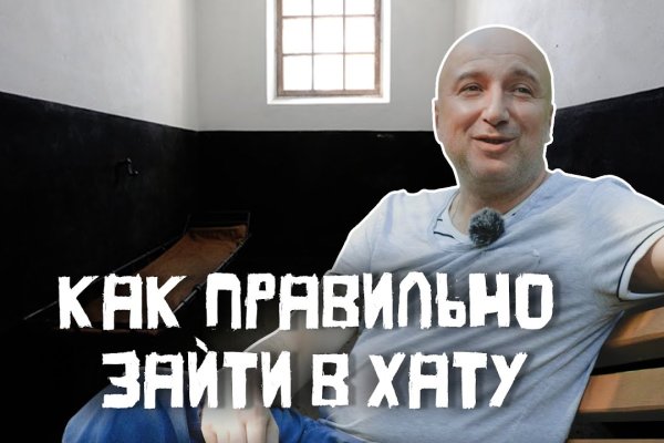 Кракен наркокортель