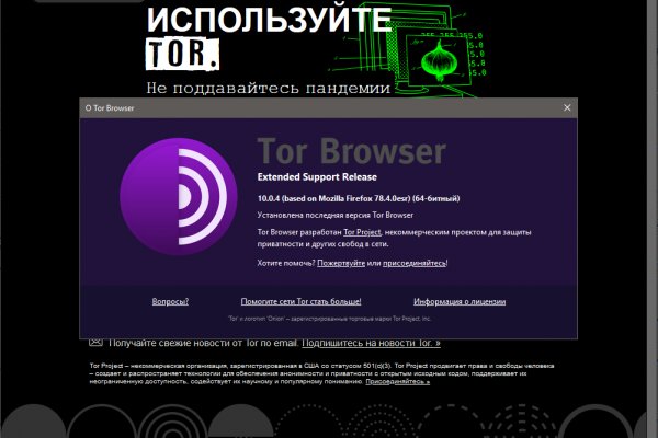 Вход в кракен