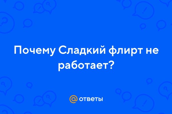 Кракен маркетплейс как зайти