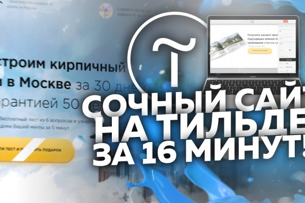 Что такое кракен маркетплейс в россии