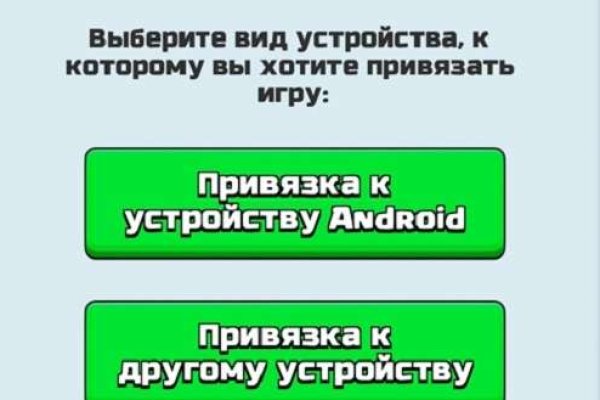Kra36.cc Вход на сайт главная страница