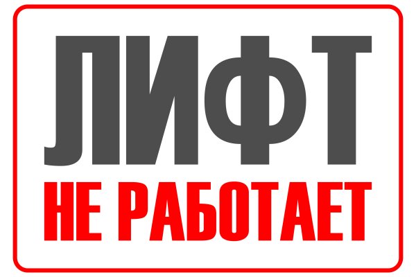 Кракен маркетплейс актуальные ссылки