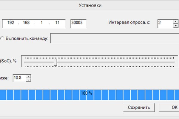 Kra49.cc Вход на сайт главная страница