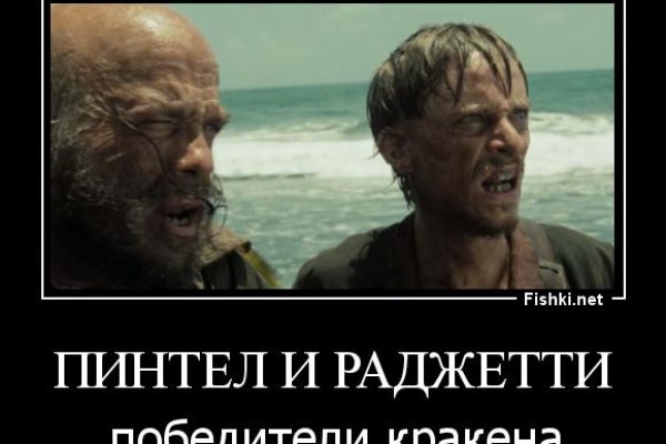 Кракен ссылка pw