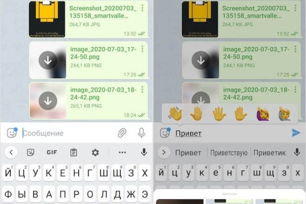 Ссылка на сайт гидра в тор браузере