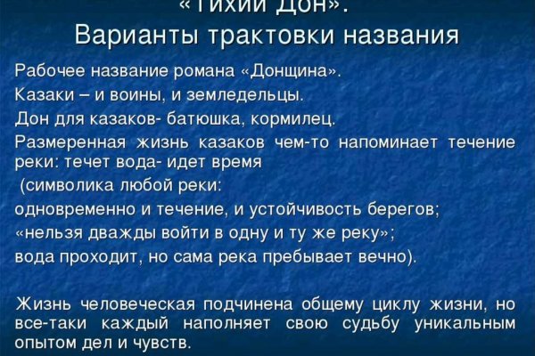 Гидра зайти кракен