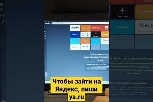 Kraken ссылка kraken torion