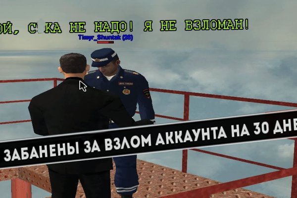 Ссылка на кракен лукойл