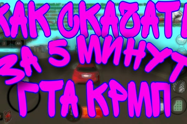 Krakin12 at
