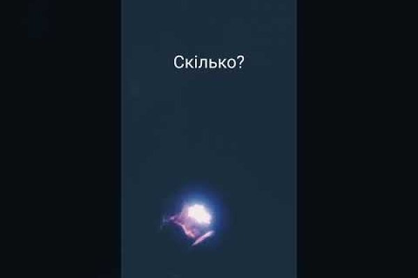 Kraken dark net