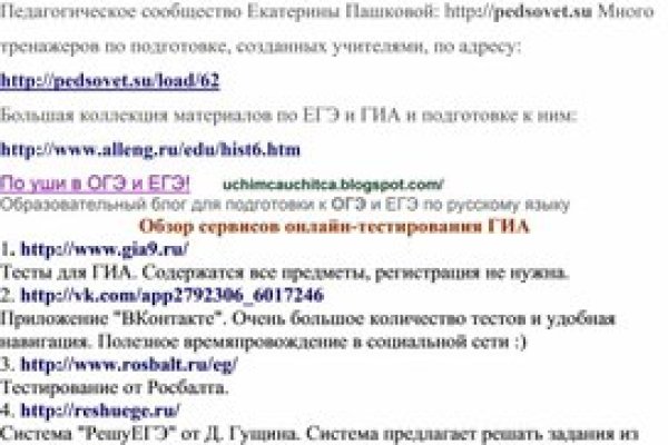 Кракен онион