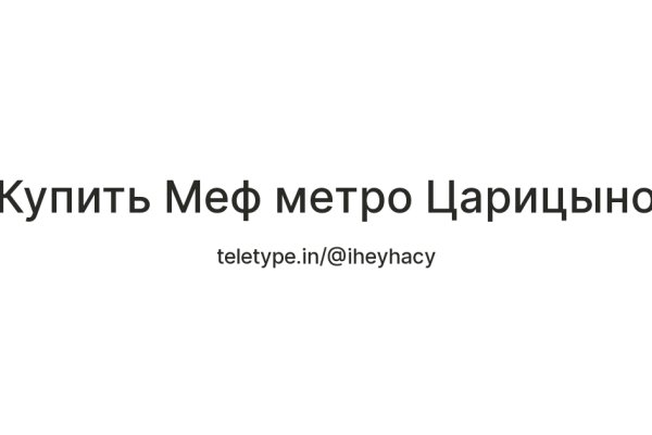 Как найти кракен в торе