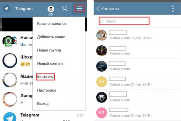 Кракен купить в москве порошок