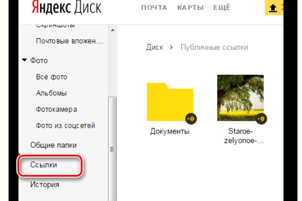 Кракен официальная ссылка зеркало