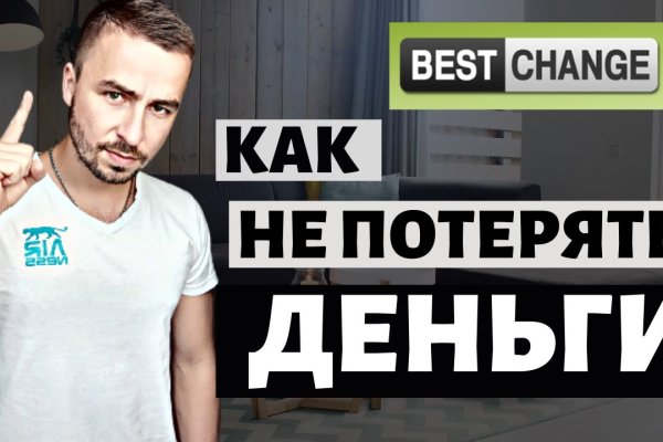 Кракен маркетплейс kr2connect co