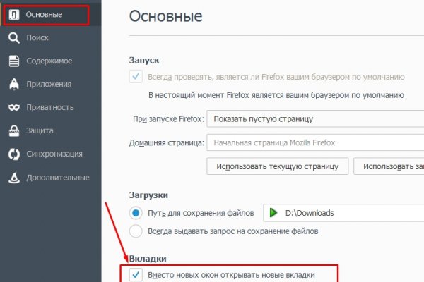 Кракен даркнет актуальная ссылка